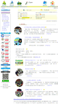 Mobile Screenshot of i-care.com.tw